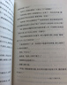 阿Q正傳（豐子愷插圖本）魯迅 小說(shuō) 人民文學(xué)出版社 小說(shuō) 曬單實(shí)拍圖