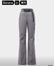 蕉內氧氣女士三防微喇機能褲戶(hù)外徒步耐磨顯瘦 鈦灰色 M 曬單實(shí)拍圖