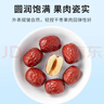優(yōu)卓新疆特級紅棗500克無(wú)去核紅大棗補氣血泡水煮粥搭桂圓枸杞茶牛奶 曬單實(shí)拍圖