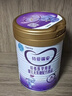 iSainte圣桐特醫特愛(ài)瑞安無(wú)乳糖配方粉適合0-12個(gè)月嬰幼兒腹瀉奶粉300g 曬單實(shí)拍圖