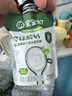 寶寶饞了嬰幼兒酸奶6個(gè)月以上益生菌發(fā)酵寶寶零食兒童酸奶享寶寶輔食食譜 嬰幼兒酸奶（原味）35g*10袋-贈碎碎面 曬單實(shí)拍圖