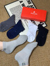 皮爾卡丹（pierre cardin）襪子男士夏季【100%純棉】短襪抗菌防臭網(wǎng)眼中筒吸汗休閑耐磨薄款 曬單實(shí)拍圖