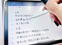 固質(zhì)適用蘋(píng)果apple pencil電容筆iPad觸控筆11繪畫(huà)mini7寫(xiě)字防誤觸10手寫(xiě)筆air6觸屏筆磁吸pro超長(cháng)續航 官配尊享版【無(wú)需藍牙連接丨無(wú)延遲不斷觸丨磁吸收納】 曬單實(shí)拍圖