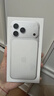 Apple/蘋(píng)果 iPhone 17 Pro 256GB 銀色 支持移動(dòng)聯(lián)通電信5G 雙卡雙待手機 曬單實(shí)拍圖