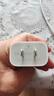 Apple/蘋(píng)果 20W USB-C充電器  type-c充電器蘋(píng)果手機充電器原裝手機快充頭 蘋(píng)果17手機充電器 曬單實(shí)拍圖