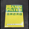 曼牌濾清器（MANNFILTER）機油濾清器機油濾芯W(wǎng)610/6思域雅閣英仕派繽智飛度CRV思鉑睿冠道 曬單實(shí)拍圖