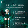 赫蓮娜HR綠寶瓶眼霜15ml淡化黑眼圈護膚品化妝品禮盒生日禮物送女友 曬單實(shí)拍圖