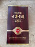 古井貢酒 年份原漿獻禮 濃香型白酒 40.6度 500mL*4瓶 整箱裝 曬單實(shí)拍圖