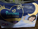 幫寶適整覺(jué)王者安睡拉拉褲嬰兒尿不濕尿片超薄透氣安睡一整夜XL26 曬單實(shí)拍圖