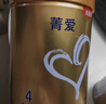 貝因美菁愛(ài)兒童奶粉4段3-6歲成長(cháng)奶粉配方乳粉 新老包裝隨機發(fā)貨 4段800g*6罐 曬單實(shí)拍圖