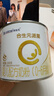 合生元（BIOSTIME）派星嬰兒配方奶粉 1段(0-6個(gè)月) 200g 新國標 曬單實(shí)拍圖