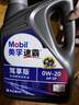 美孚（Mobil）京東養車(chē) 速霸駕享版小保養雙次卡  0W-20 SP 4L 12個(gè)月可用 曬單實(shí)拍圖
