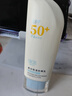 SOCUS防曬霜防紫外線(xiàn)spf50+隔離遮瑕三合一持久不脫妝防水汗戶(hù)外軍訓 曬單實(shí)拍圖