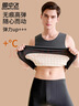 雪中飛【100%羊毛填充】保暖背心男士季貼片無(wú)痕運動(dòng)坎肩馬甲男冬季新品 曬單實(shí)拍圖