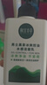 相宜本草（INOHERB）黑茶冰爽控油水感潔面乳（氨基酸）深層清潔男士洗面奶 2瓶裝（150ml*2） 曬單實(shí)拍圖