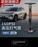 歐耐手動(dòng)超高壓汽車(chē)專(zhuān)用打氣筒帶氣壓表新型公路電動(dòng)自行車(chē)充氣泵 加大筒身高精表聰明嘴160PSI 曬單實(shí)拍圖