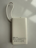 京東京造55W充電寶自帶線(xiàn)20000mAh3c認證可上飛機京東自營(yíng)移動(dòng)電源小巧適用蘋(píng)果17華為小米筆記本電腦白色 曬單實(shí)拍圖