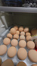 京鮮生可生食標準鮮雞蛋30枚禮盒裝3斤 源頭直發(fā) 曬單實(shí)拍圖