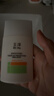 玉澤（Dr.Yu）清爽特護防曬乳SPF42 PA+++大分子防曬 敏感肌溫和免卸50ml 曬單實(shí)拍圖
