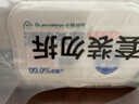 全棉時(shí)代 酒精濕紙巾75%酒精殺菌手口一次性大包實(shí)惠裝15*20cm 50抽*4包 曬單實(shí)拍圖