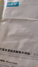 可復美透明質(zhì)酸鈉水潤貼面膜10片（5片*2盒）大水膜 曬單實(shí)拍圖