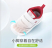 江博士學(xué)步初期步前鞋春季男女寶嬰兒兒童鞋2B13A1001BM米色22碼 曬單實(shí)拍圖