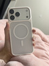 圖拉斯磁吸殼【膚感半透| 強抗指紋】適用蘋(píng)果17promax手機殼iphone17promax保護套雅盾磁吸防摔防指紋白 曬單實(shí)拍圖