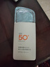美康粉黛美白水感防曬精華乳50g 防曬 保濕 防曬精華乳50g 曬單實(shí)拍圖
