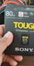 索尼（SONY）80GB CEA-G80T CFexpress Type A存儲卡  讀速800MB/s 寫(xiě)速700MB/s CFe存儲卡 三防卡 曬單實(shí)拍圖
