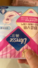 薇爾V感超薄貼合透氣防漏日用組合裝40片衛生巾京東自營(yíng)姨媽巾 曬單實(shí)拍圖