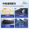 米其林（MICHELIN）汽車(chē)玻璃水防凍-15℃去污雨刮水冬季大眾奧迪寶馬通用1.2L*2瓶 曬單實(shí)拍圖