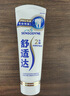 舒適達多效護理【堅固牙釉質(zhì)】牙膏180g抗敏防蛀固齒護齦新舊包裝隨機發(fā) 曬單實(shí)拍圖