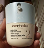 EVER EDEN嬰兒胎脂親護2號兒童寶寶面霜秋冬保濕面霜50ml美國進(jìn)口 曬單實(shí)拍圖