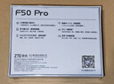 中興（ZTE）F50 Pro 5G隨身wifi6可插卡移動(dòng)無(wú)線(xiàn)便攜式路由器熱點(diǎn)車(chē)載筆記本電腦上網(wǎng)卡托全國通用流量2025款 曬單實(shí)拍圖