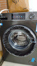 海爾（Haier）滾筒洗衣機全自動(dòng)單洗家用 10公斤大容量超薄 家電國家補貼 京東自營(yíng)mate29S 一級能效以舊換新 曬單實(shí)拍圖
