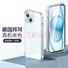 ESCASE 蘋(píng)果15手機殼iPhone15保護套全包透明防摔軟殼氣囊雙料抗摔抗黃變德國進(jìn)口拜耳TPU 高透 曬單實(shí)拍圖