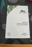 植物醫生【王俊凱同款】白茶清潤補水面膜修護保濕敏肌護膚面膜20片 曬單實(shí)拍圖