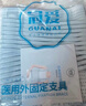 冠愛(ài)（GUANAI）醫用肋骨骨折固定帶胸椎骨裂肋骨損傷護胸帶胸腔術(shù)后固定康復護具 曬單實(shí)拍圖