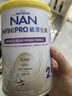 雀巢（Nestle）能恩全護適度水解7HMO嬰幼兒奶粉2段800g6-12個(gè)月低敏配方新升級 曬單實(shí)拍圖