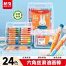 晨光（M&G）文具24色六角絲滑油畫(huà)棒蠟筆易上色安全配方兒童涂鴉筆米菲系列油性炫彩棒生日開(kāi)學(xué)禮物FGMY3303 曬單實(shí)拍圖