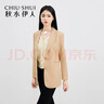 秋水伊人簡(jiǎn)約通勤西裝女春秋新款中長(cháng)款基礎百搭西服通勤外套女 卡其 S 曬單實(shí)拍圖