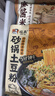 宛禾 砂鍋土豆粉 速食酸辣粉螺螄粉米線(xiàn)火鍋帶料包 320g*3袋 曬單實(shí)拍圖