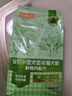 比瑞吉狗糧小型犬老年犬俱樂(lè )部系列山藥橄欖油果寡糖通用糧2kg7歲以上 曬單實(shí)拍圖