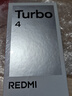 小米 REDMI Turbo 4 天璣 8400-Ultra IP68 防水 12GB+256GB 暗影黑 曬單實(shí)拍圖