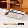 onlycook304不銹鋼托盤(pán) 加厚烤魚(yú)烤盤(pán)燒烤托盤(pán) 長(cháng)方形餐盤(pán)茶盤(pán)-深盤(pán)44.5 曬單實(shí)拍圖