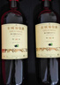 長(cháng)城耀世珍藏解百納干紅葡萄酒750ml*2瓶雙支紅酒禮盒送禮 曬單實(shí)拍圖