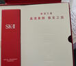 SK-II神仙水精華液75ml禮盒水乳化妝品全套護膚品套裝sk2生日禮物女 曬單實(shí)拍圖