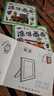 涂色本畫(huà)簡(jiǎn)筆畫(huà)0-3歲畫(huà)畫(huà)本幼兒繪畫(huà)涂鴉早教啟蒙涂色書(shū) 3本裝【隨機發(fā)】 曬單實(shí)拍圖