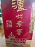 瀘州老窖 六年窖頭曲 濃香型白酒 52度 500ml 單瓶裝 曬單實(shí)拍圖