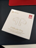 漫步者（EDIFIER）FitBuds Pro真無(wú)線(xiàn)主動(dòng)降噪藍牙耳機太空艙入耳式低延遲輕奢學(xué)生音樂(lè )游戲運動(dòng)禮物適配于蘋(píng)果華為 【皮革紋理設計】晨曦白+收納袋 曬單實(shí)拍圖